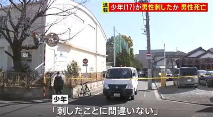 足立区鹿浜の事件報道を確認するための見方