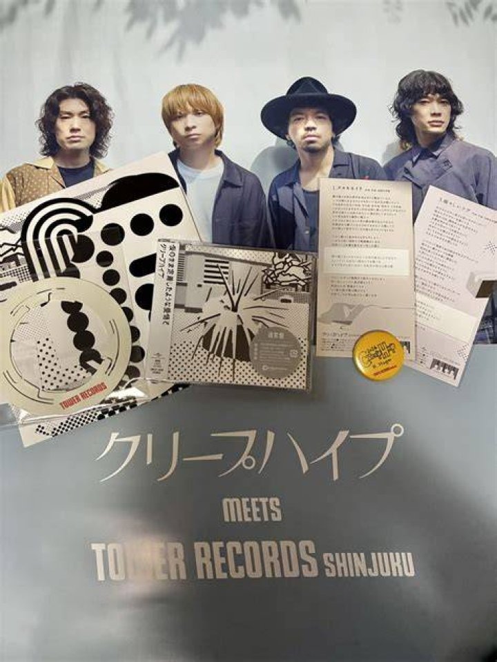 邦ロックの「日タグ」作り方──曲と情景を結ぶラベル設計